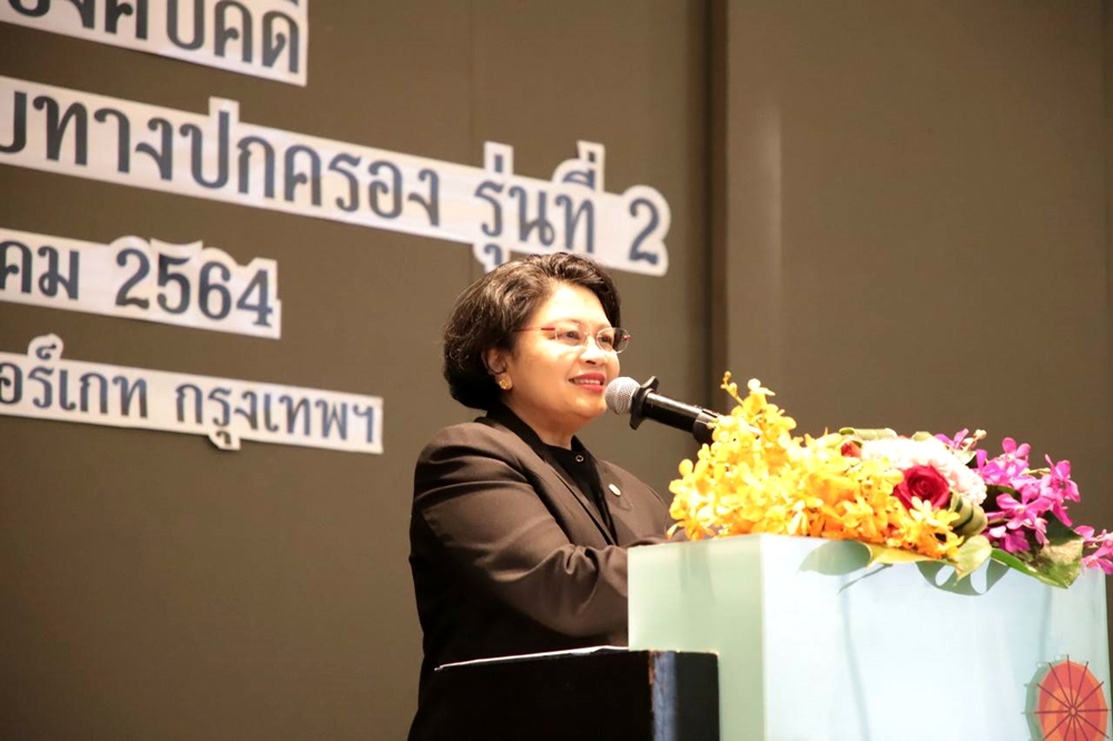 ﻿อธิบดีกรมบังคับคดีเป็นประธานในพิธีปิดและมอบใบประกาศนียบัตร หลักสูตร 
